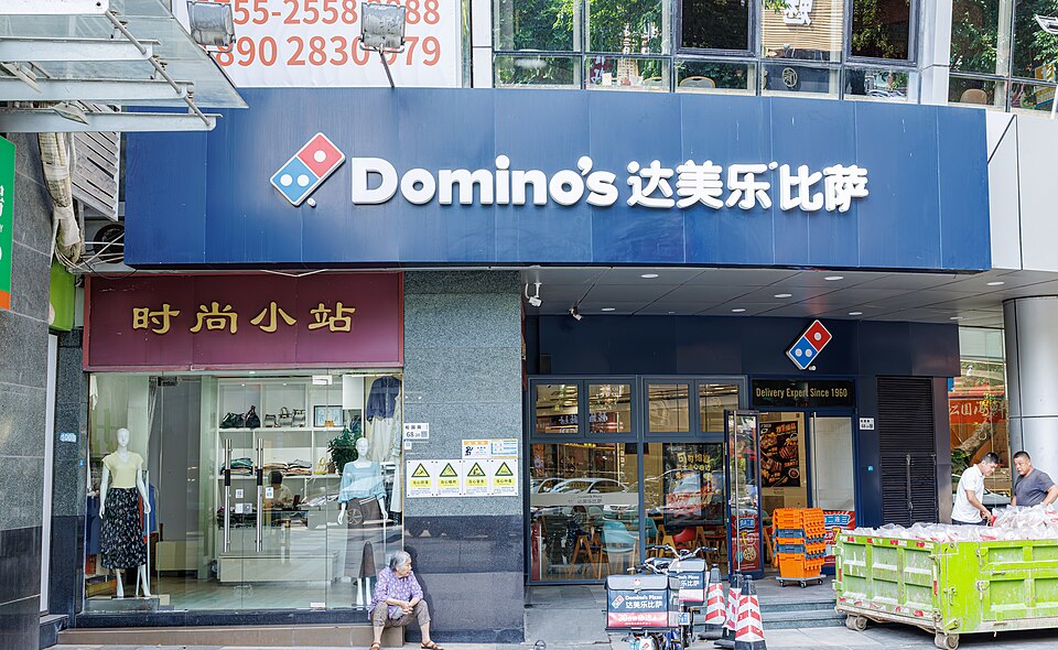 Domino's Pizza SONGYUAN ROAD STORE, SHENZHEN.jpg — Dinkun Chen (CC BY-SA 4.0) Domino's Blue