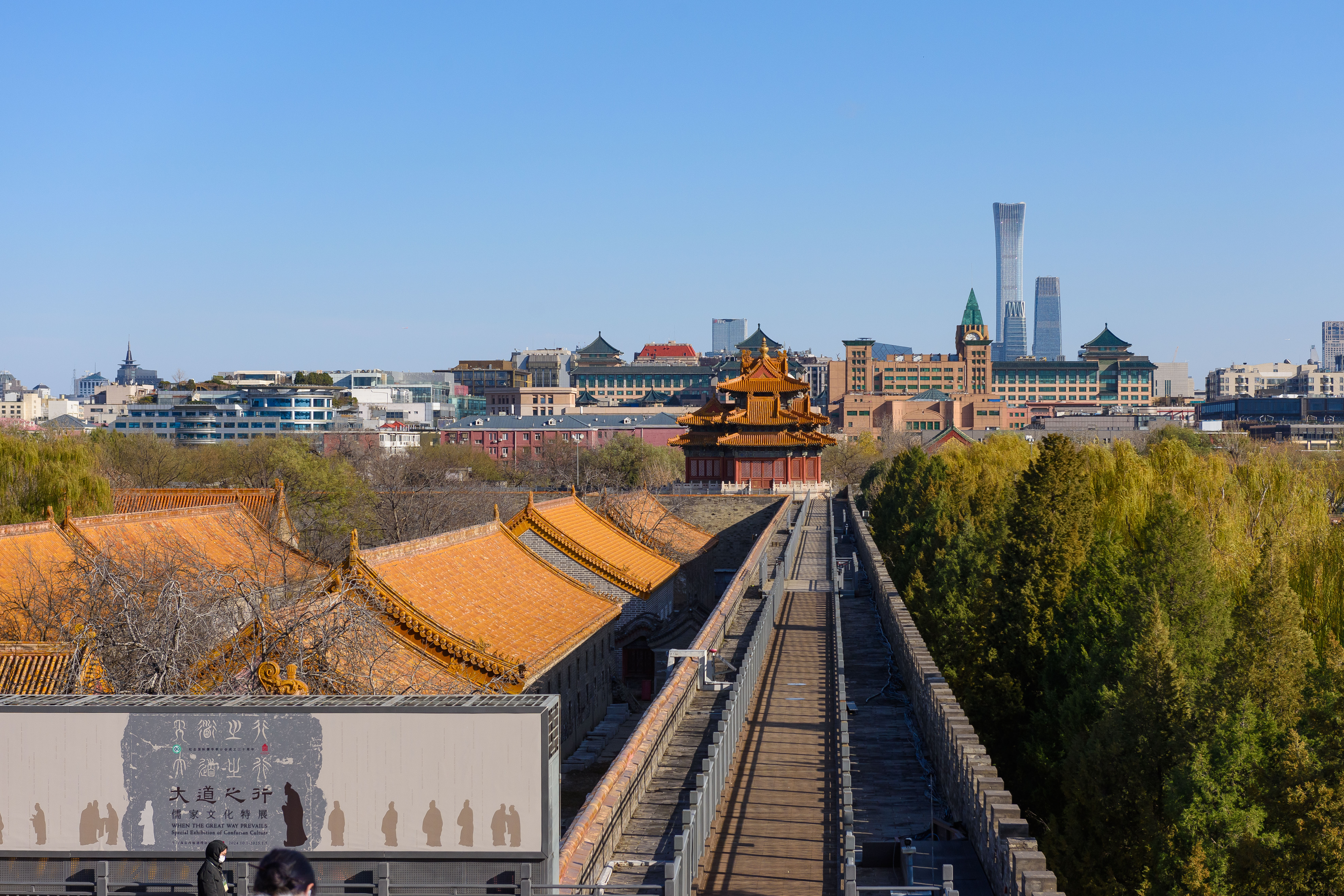 Changsha