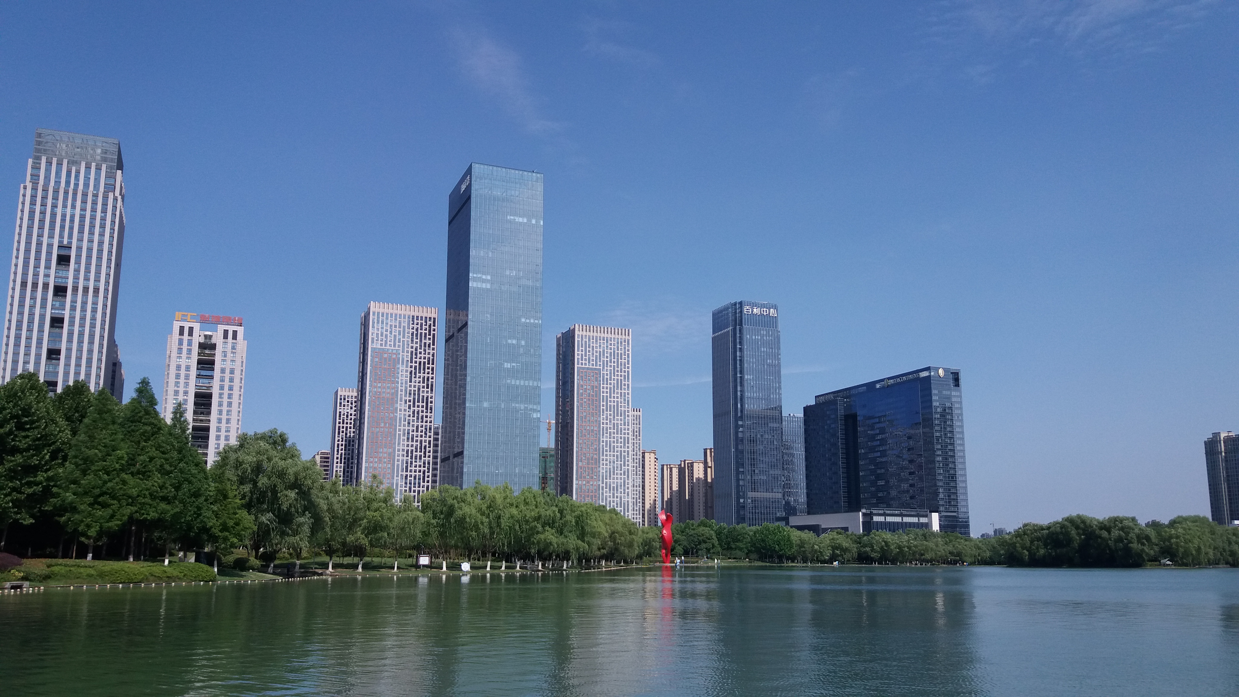 Hefei