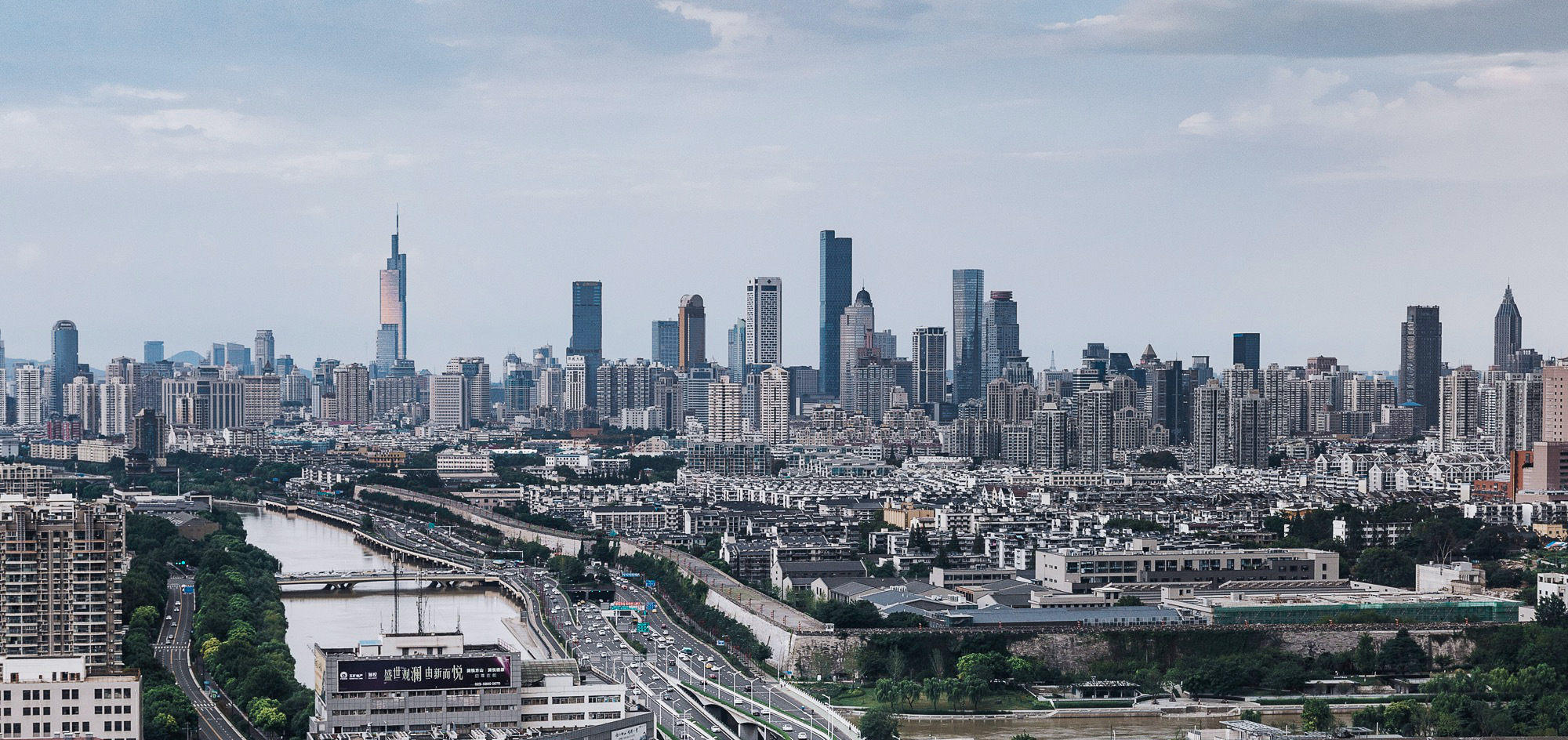 Nanjing