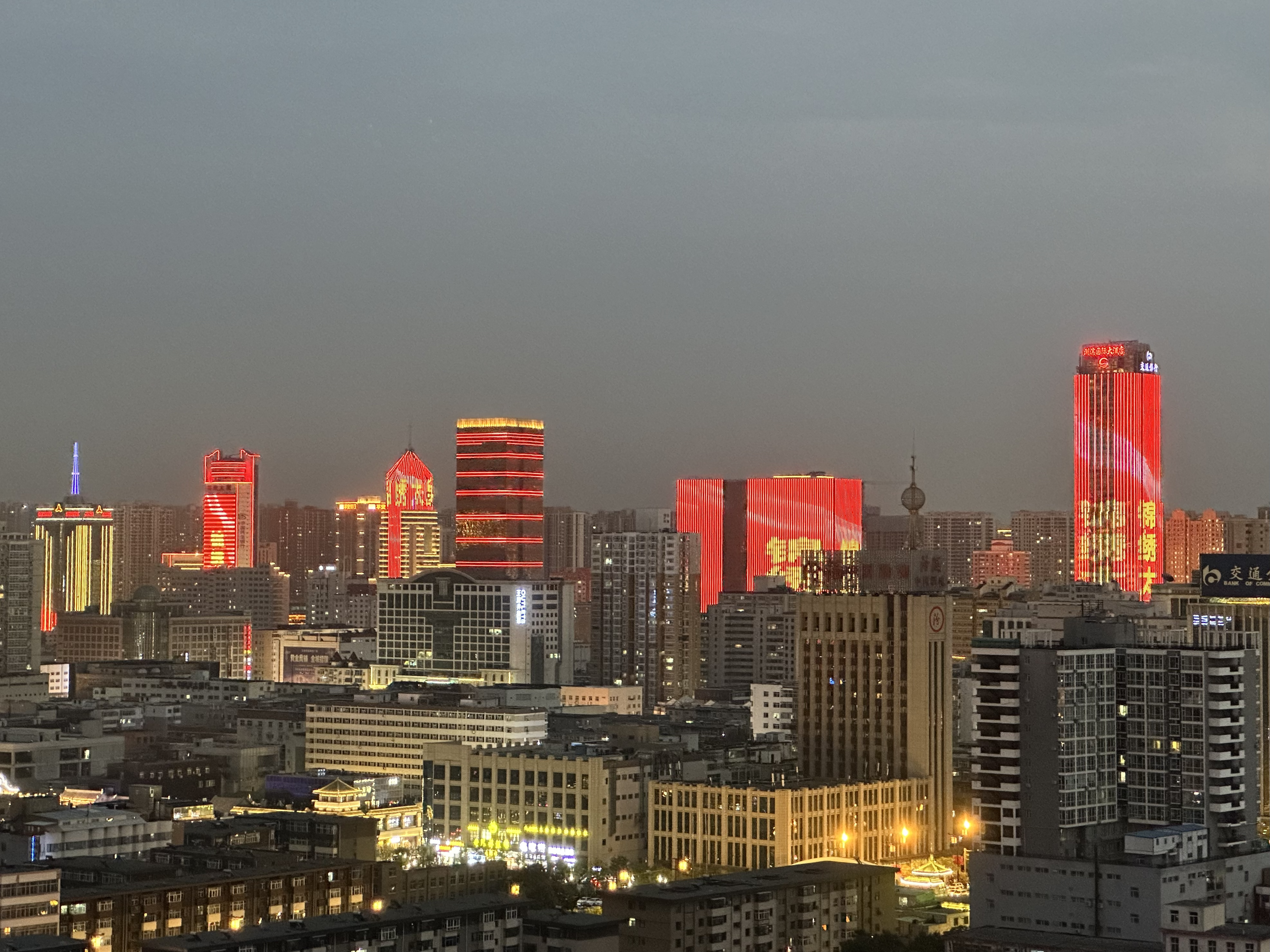 Shanxi