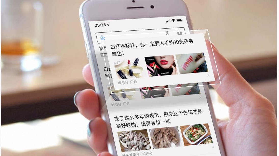  Open a Baidu Advertising Account