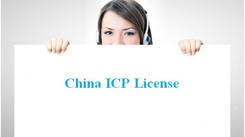 How to Apply for Chinese ICP License