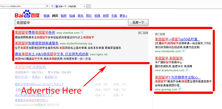 How to Advertise on Baidu