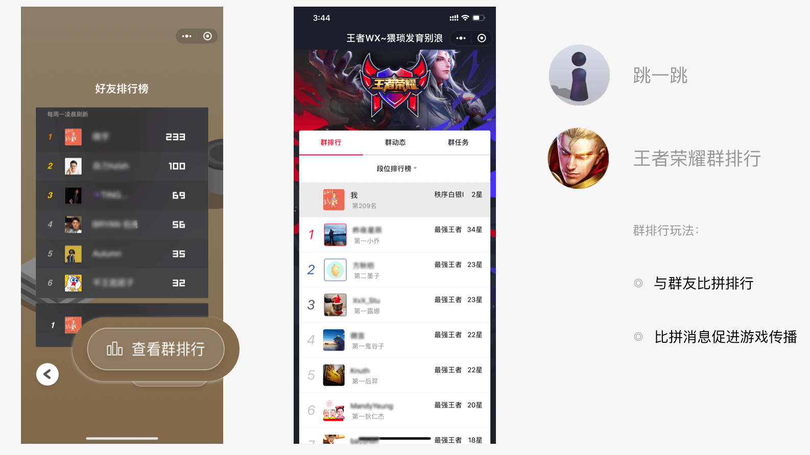 How does Wechat Advertising help games to achieve 10 times growth 