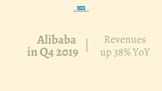 Alibaba Q4 2019 revenue increased by 38% with 711M retail customers