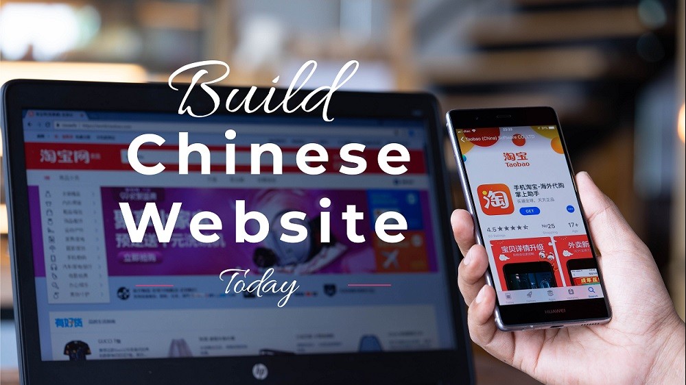 Chinese Web Design and Build