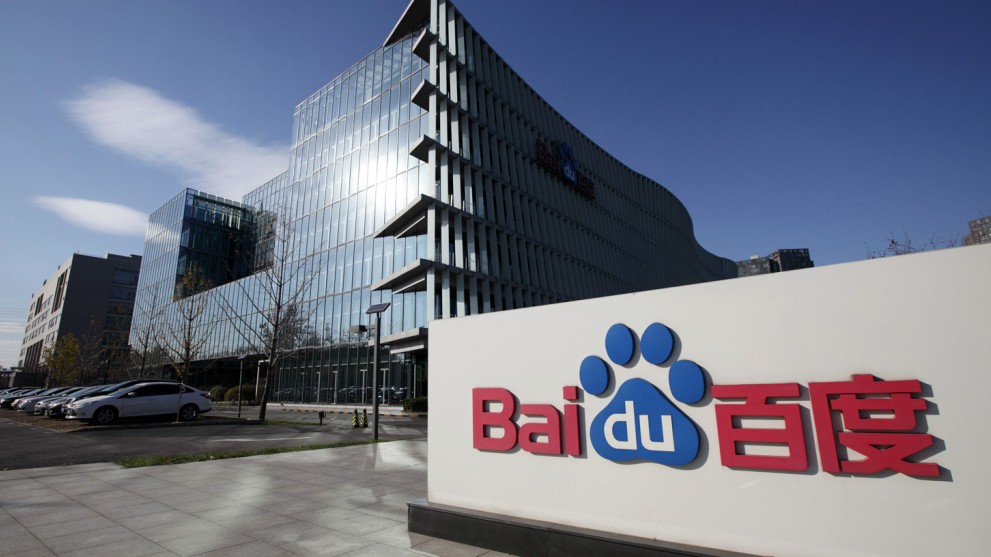 Baidu Q2-2020: Baidu App search increased by 28%