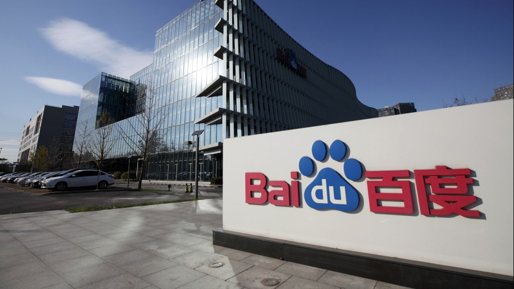 Baidu Advertising Guide: How To Set Up a Baidu PPC Account 