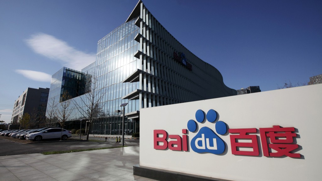 Baidu Response to "Wei Zexi Incident”