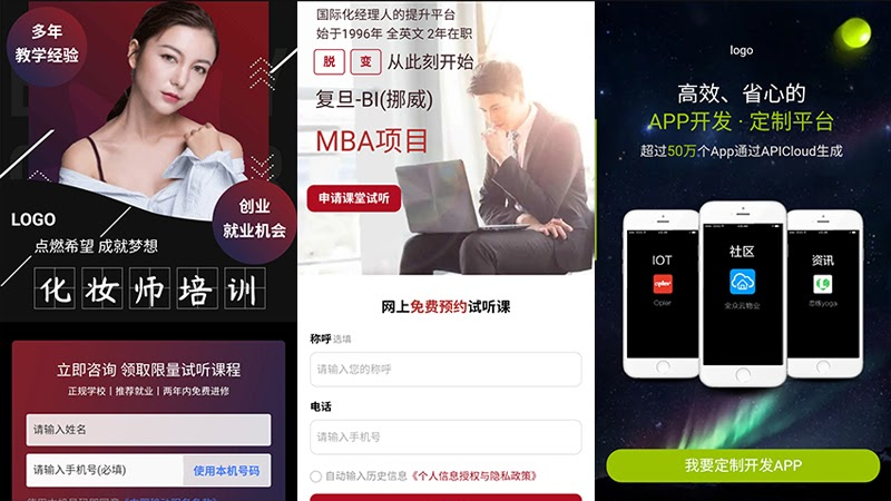 Tips to Use Baidu "Jimuyu" To Generate Leads