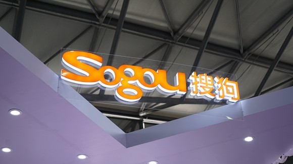 Why should we use Sogou ads to market in China