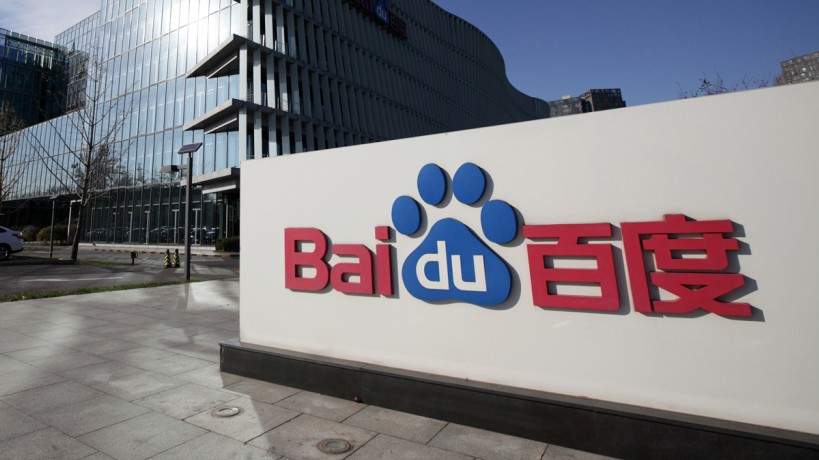 Baidu 2021 Q2 MAU grown to 580M