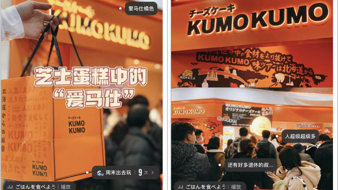 How to build a trendy food brand in China