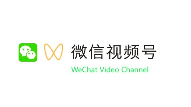 The Evolution of WeChat Video Channel