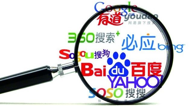 Understanding the Chinese Search Engine Landscape