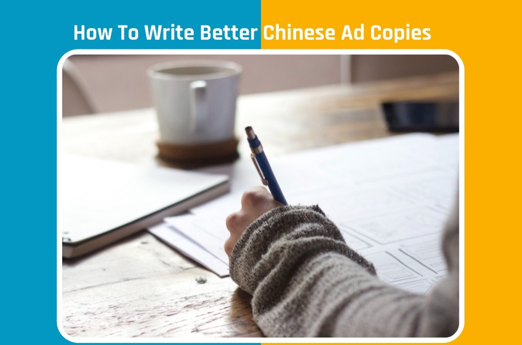 How to Write Better Chinese Ad Copies